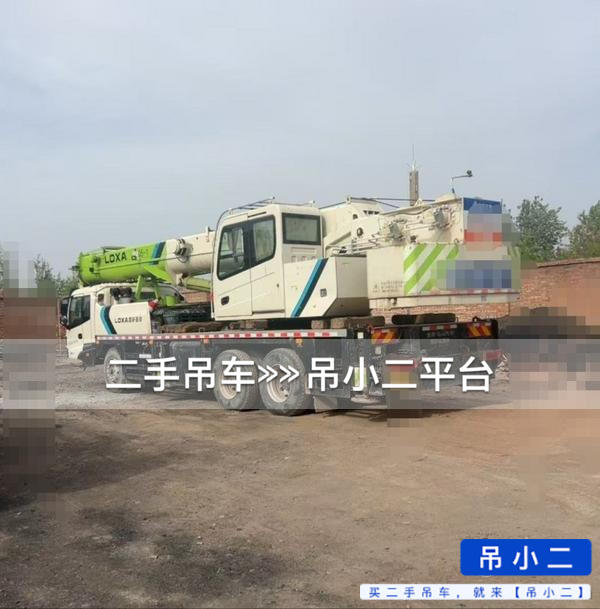 吊小二